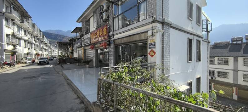 日月之星民宿图片