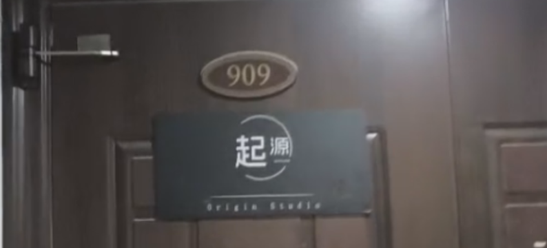 起源青年公寓(北仑银泰店)图片