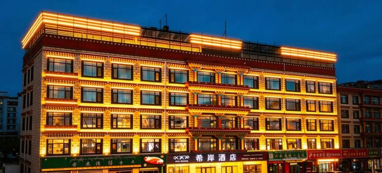 希岸酒店(拉萨大昭寺八廓街店)图片