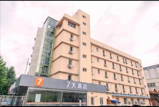7天酒店(青岛火车北站中心医院地铁站店)