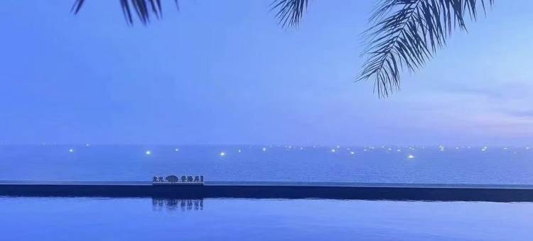铂瑞海景度假民宿(南澳岛景区点店)图片