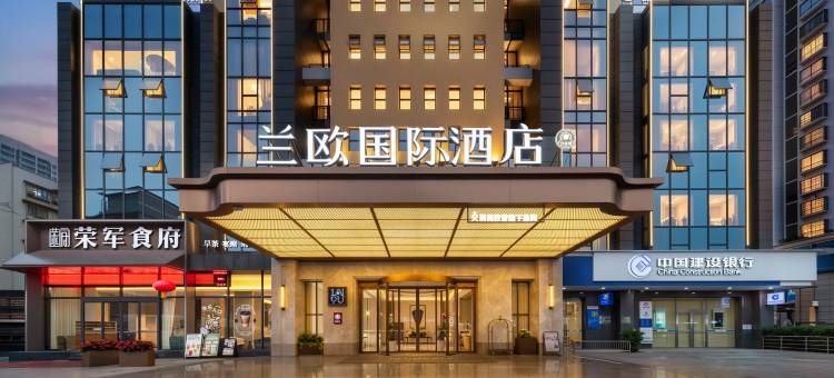 兰欧国际酒店(柳州马鞍山公园店)图片