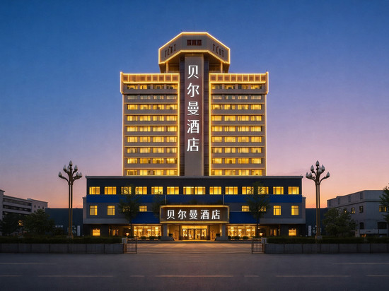 德阳贝尔曼酒店(旌阳区文庙广场店)