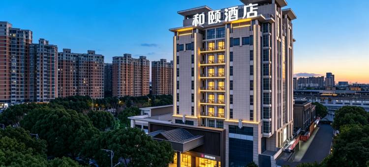 和颐至格酒店(苏州金鸡湖博览中心店)图片