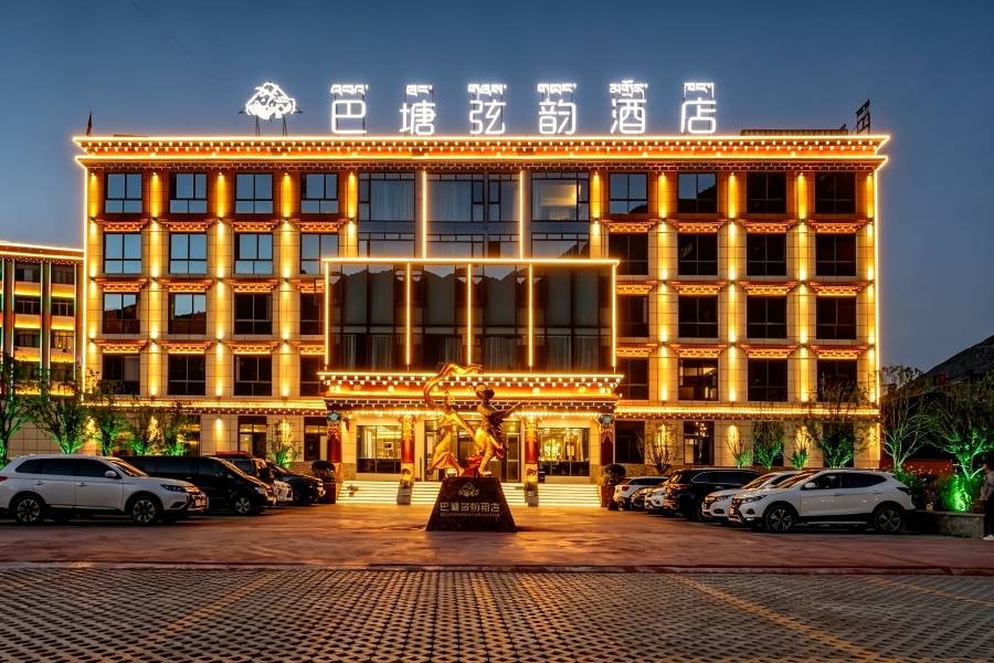 巴塘·弦韻酒店(318國道店)