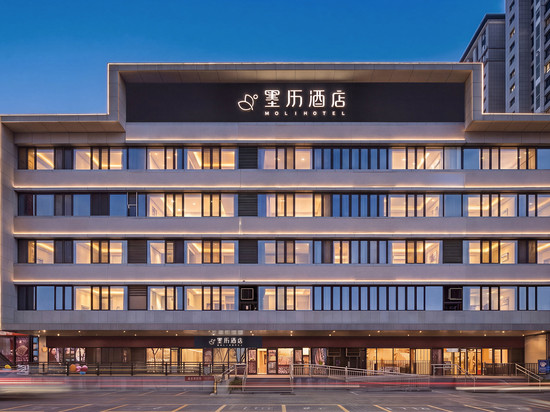墨历酒店 (北京中关村理工大学店)
