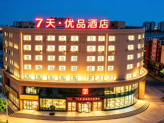 7天优品酒店(山丹中心广场店)