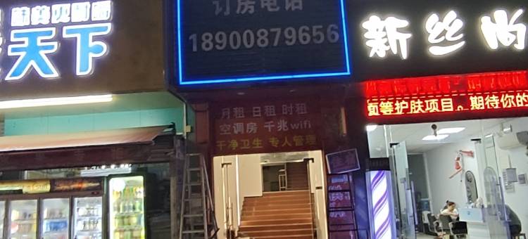 佛山南海云朵公寓图片