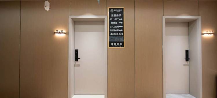 大竹栖心酒店(煌歌广场店)图片