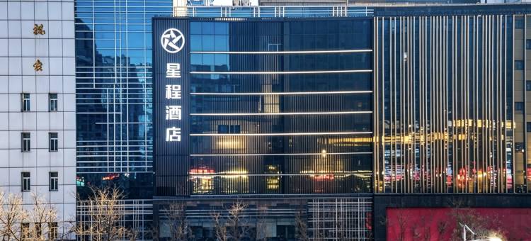 星程酒店(保定万博广场店)图片