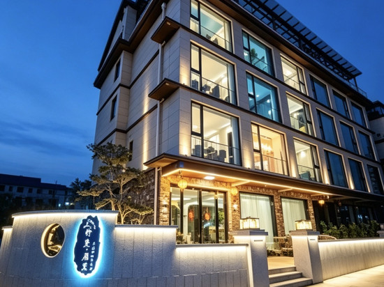 千岛湖镇舒曼·居里Life轻奢设计民宿(千岛湖啤酒小镇店)