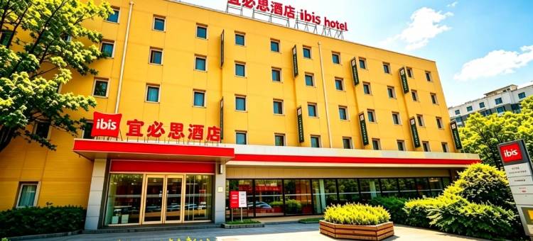 宜必思天津开发区泰达三大街酒店图片