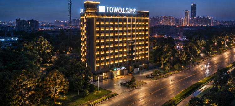TOWO上品酒店(南昌高铁西站望城新区店)图片