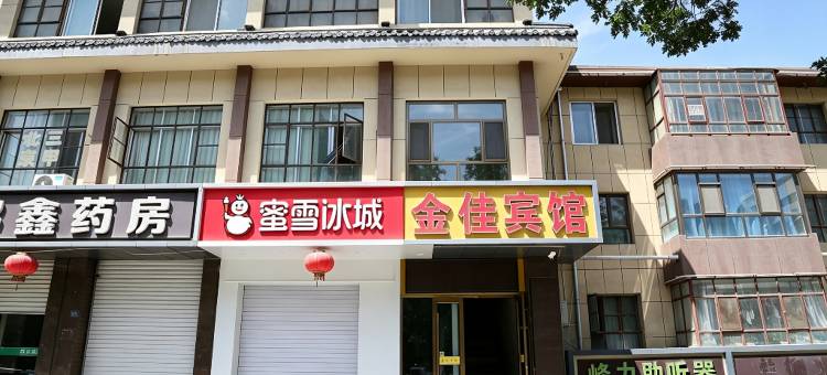 酒泉金佳宾馆(西大街店)图片