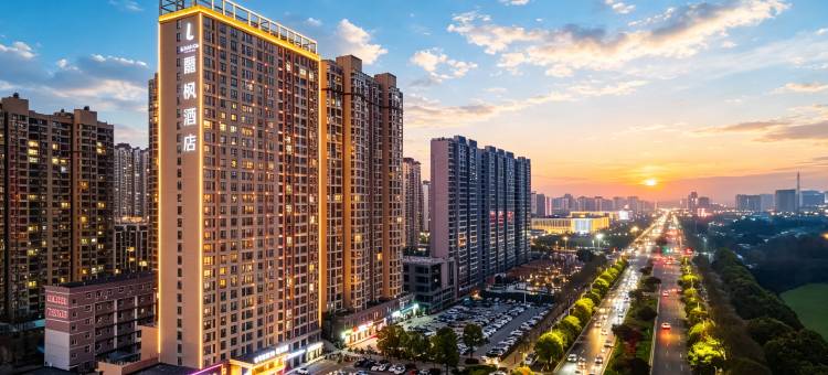 麗枫酒店(信阳市政府火车站店)图片