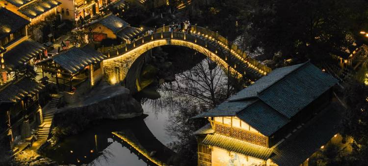 山庐·奢野一宅 (望仙谷景区店)图片