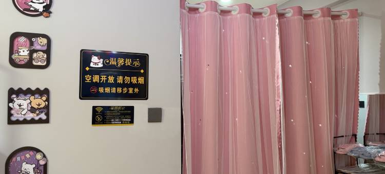 小橘气泡青年旅舍图片
