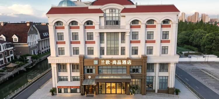 阳澄湖兰欧尚品酒店图片
