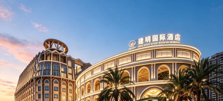 石狮建明国际大酒店图片