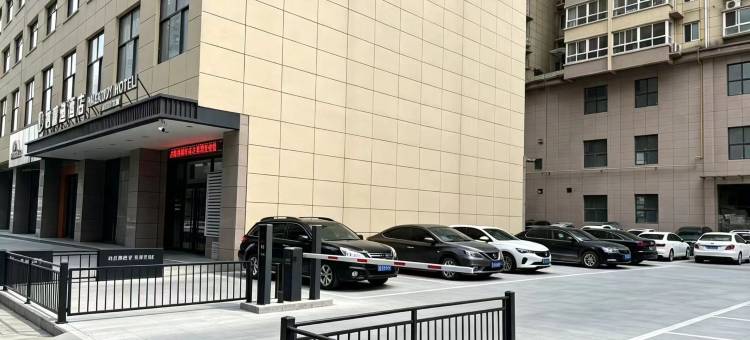 纳兰迪酒店(商洛山阳人民广场店)图片
