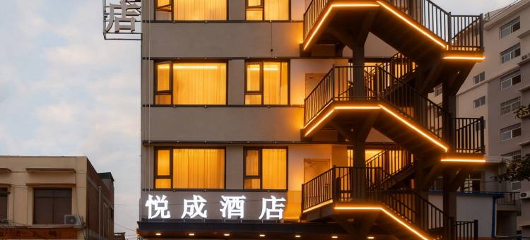 悦成酒店(永寿汽车站店)图片