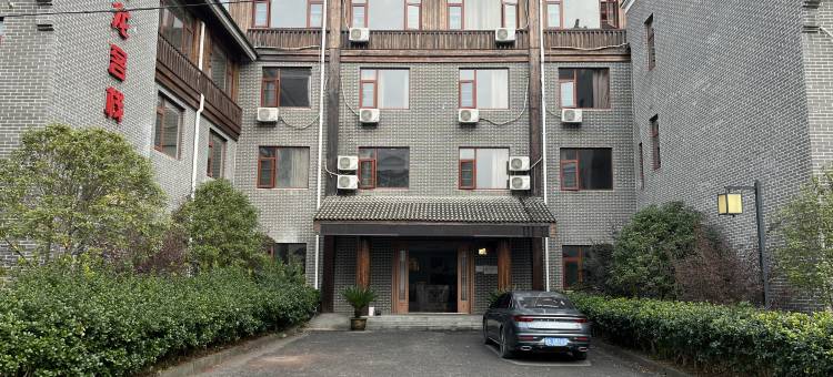 玉山新九龙客栈图片