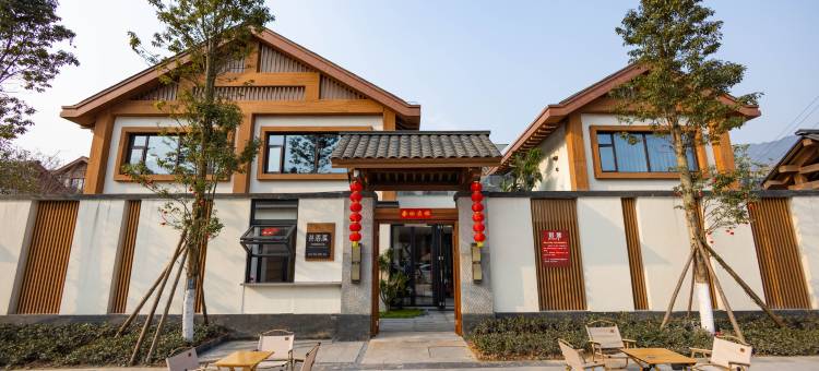 雅安蒙顶山茶语溪悦境度假民宿图片