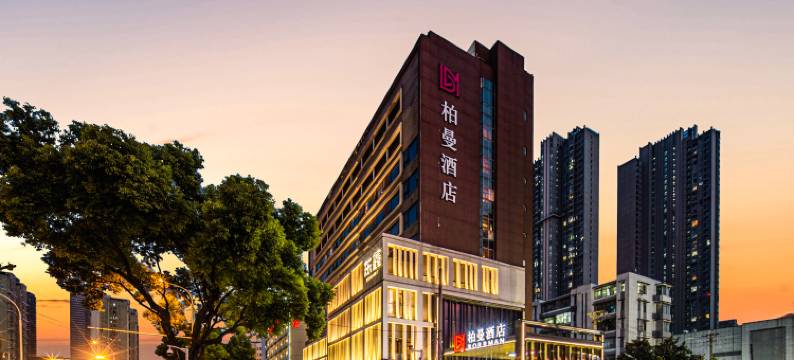 柏曼酒店(武汉王家湾地铁站国际博览中心店)图片
