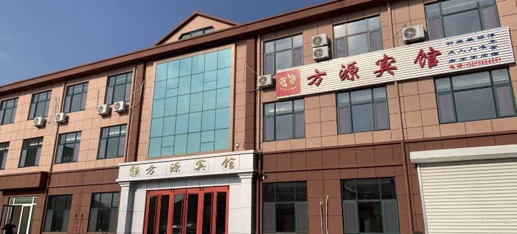 胶州方源宾馆图片