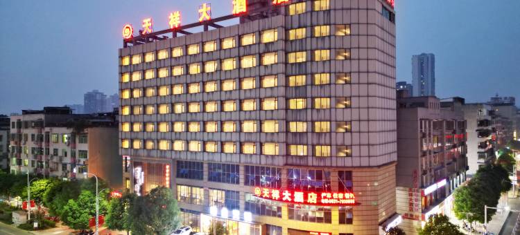 江安天祥大酒店图片