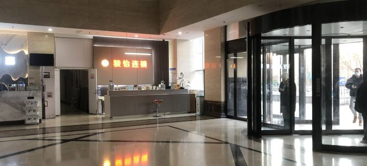 骏怡连锁酒店(日照大学城店)图片