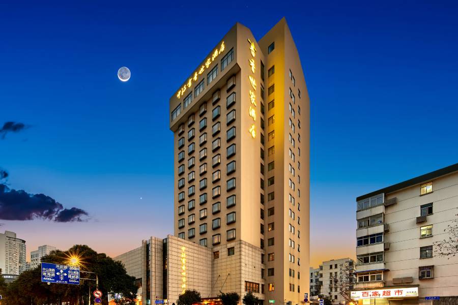 書香世家酒店(南京新街口三元巷店)