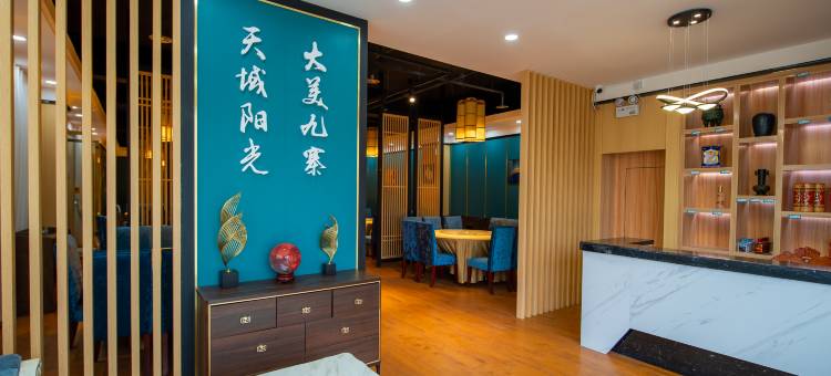 松潘天域阳光酒店(黄龙九寨高铁站店)图片