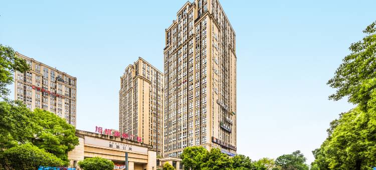 臻洋酒店(蔡家中央大街店)图片