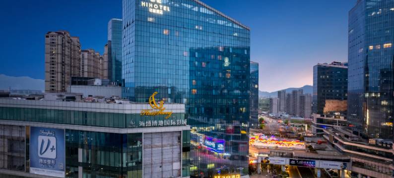 宁波逸嗨酒店图片