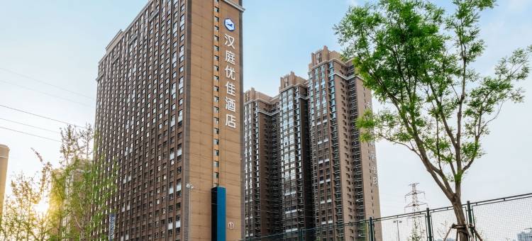 汉庭优佳酒店(太原汽车客运西站店)图片