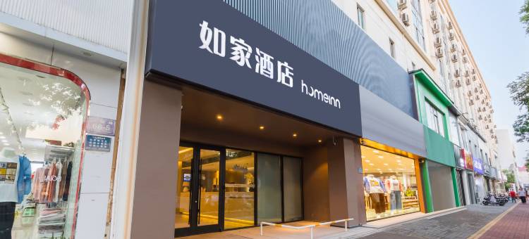 如家酒店·neo(济宁古槐路医学院附属医院店)图片