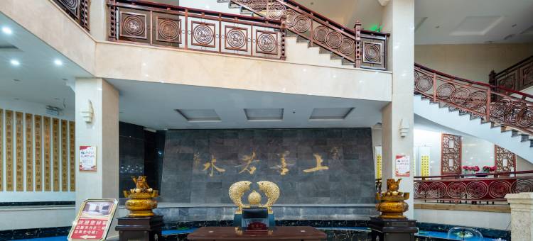 迎君国际酒店(鹿邑县政府明道宫店)图片