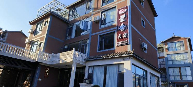 弥勒兰舍民宿(太平湖森林公园店)图片