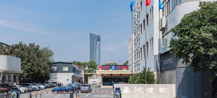 无锡飞鸿宾馆图片