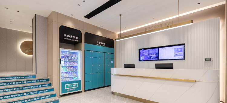 城市便捷酒店(黄石阳新步行街店)图片