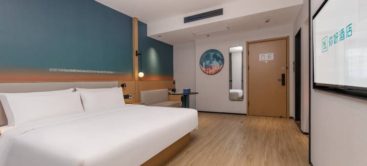 你好酒店(合肥港澳广场店)图片