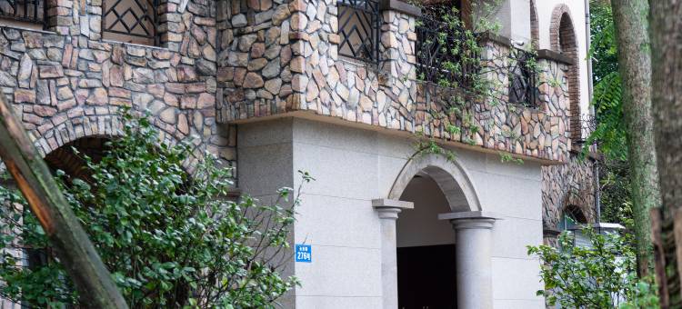 花筑·都江堰檩然亲子度假民宿(熊猫岛亲亲乐园店)图片