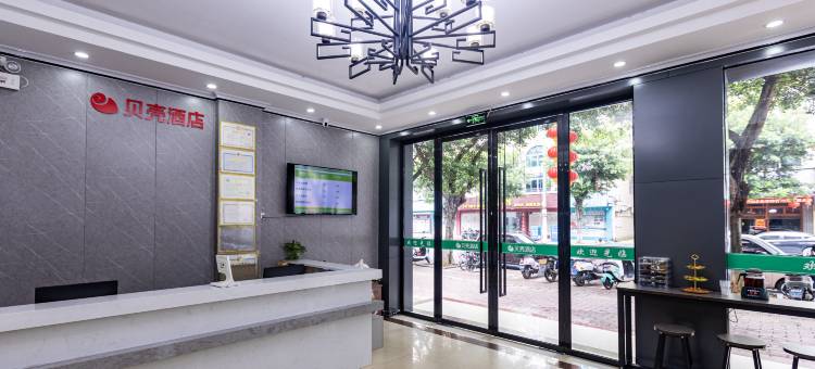 贝壳酒店(贺州灵峰广场缤纷环球城店)图片