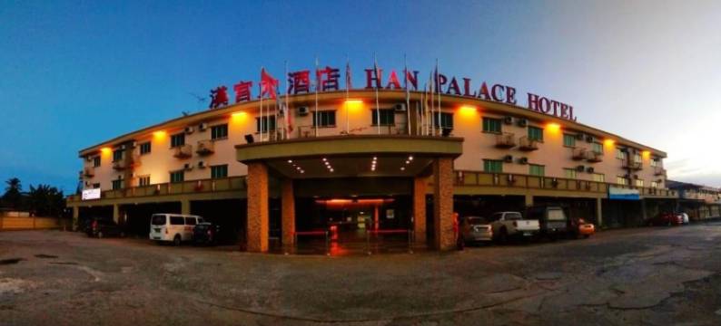 仙本那汉宫大酒店(HAN Palace Hotel Semporna)图片