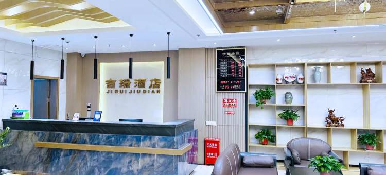 西吉吉瑞酒店图片