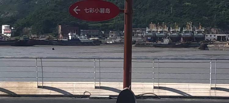 海景海岸石屋民宿(石塘半岛旅游度假区店)图片