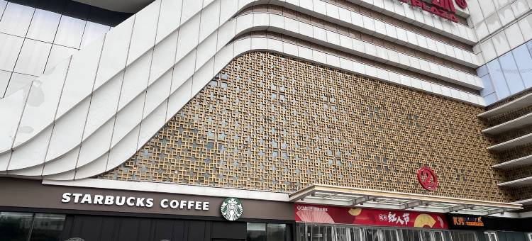 金地精品酒店(西安大明宫万达余家寨地铁站店)图片