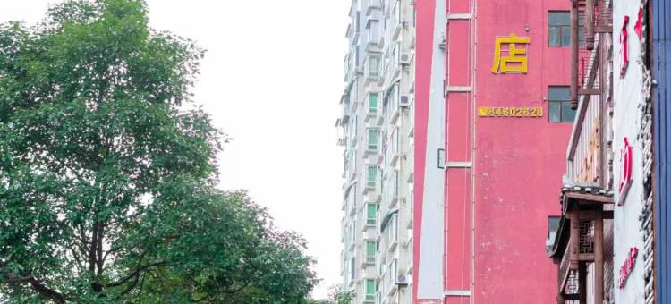 贝壳酒店(贵阳白云中路地铁站店)图片