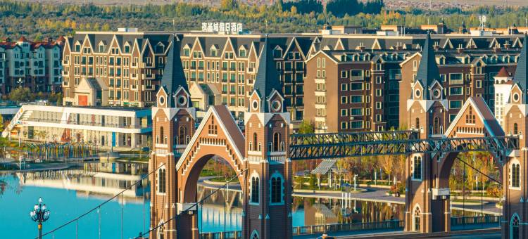 布尔津夜光城假日酒店图片